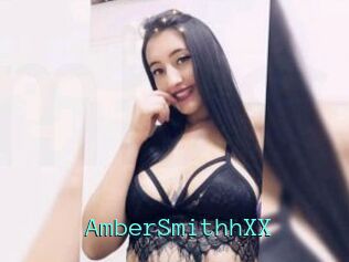 AmberSmithhXX