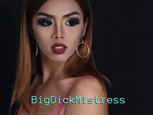 BigDickMistress