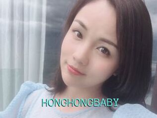 HONGHONGBABY