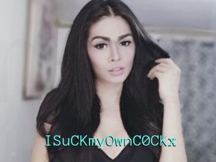 ISuCKmyOwnC0CKx