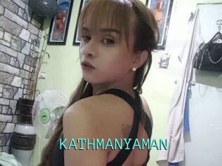 KATHMANYAMAN