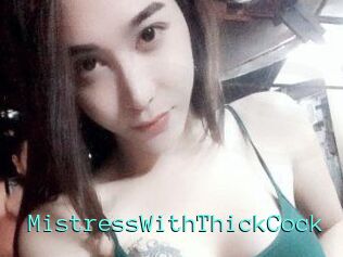 MistressWithThickCock