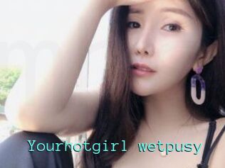 yourhotgirl_wetpusy Mobile Sex